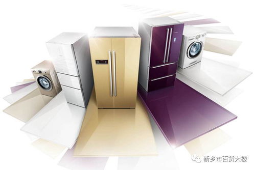 不等雙11，家電提前嗨 日用百貨的“雙節(jié)”購(gòu)物攻略