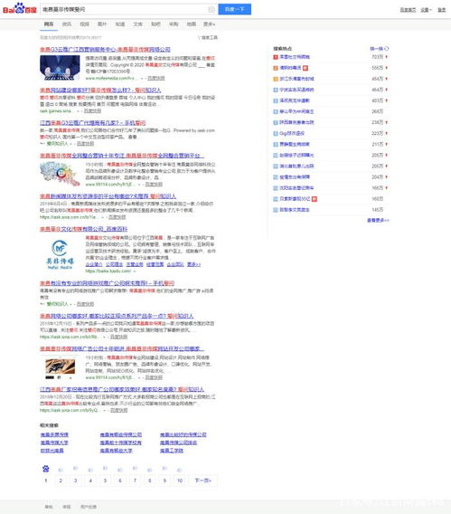 互聯(lián)網(wǎng)時(shí)代網(wǎng)絡(luò)品牌營(yíng)銷的重要性 以南昌莫非傳媒為例
